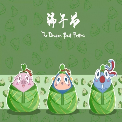 麗水管家婆軟件管家婆軟件麗信軟件2020年端午節(jié)放假通知！