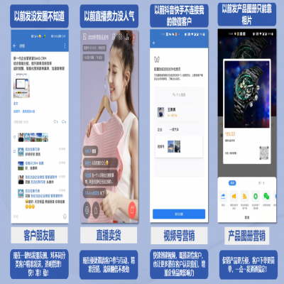 麗水管家婆軟件疫情反復(fù)，員工躺平，業(yè)務(wù)停滯！CRM助力企業(yè)突圍