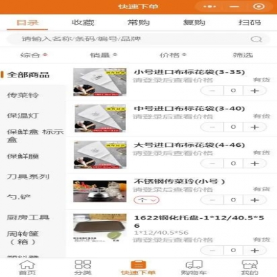 麗水管家婆軟件“線上＋線下”各有妙招，提升市場競爭力