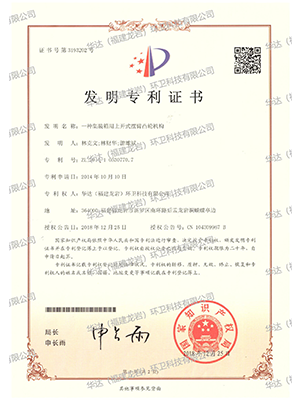 一種集裝箱用上開式擺臂凸輪機(jī)構(gòu)