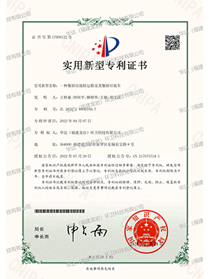 一種餐廚垃圾轉(zhuǎn)運(yùn)箱及其餐廚垃圾車