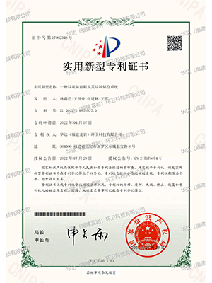 一種垃圾儲存箱及其垃圾儲存系統(tǒng)