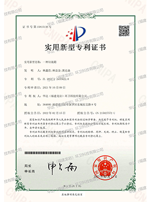 一種垃圾箱