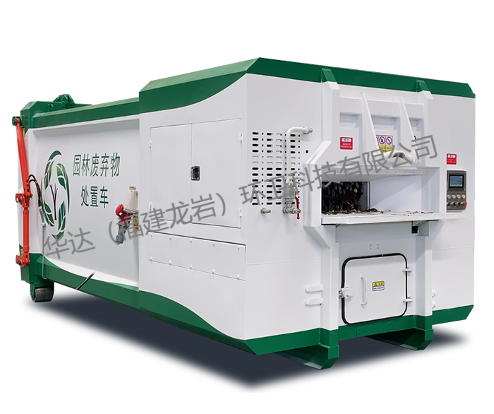 園林破碎機(jī)-水印.png